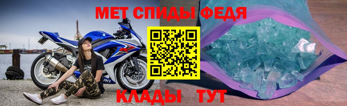 Донской  АМФЕТАМИН  Вход с VPN  Amphetamine 97% 