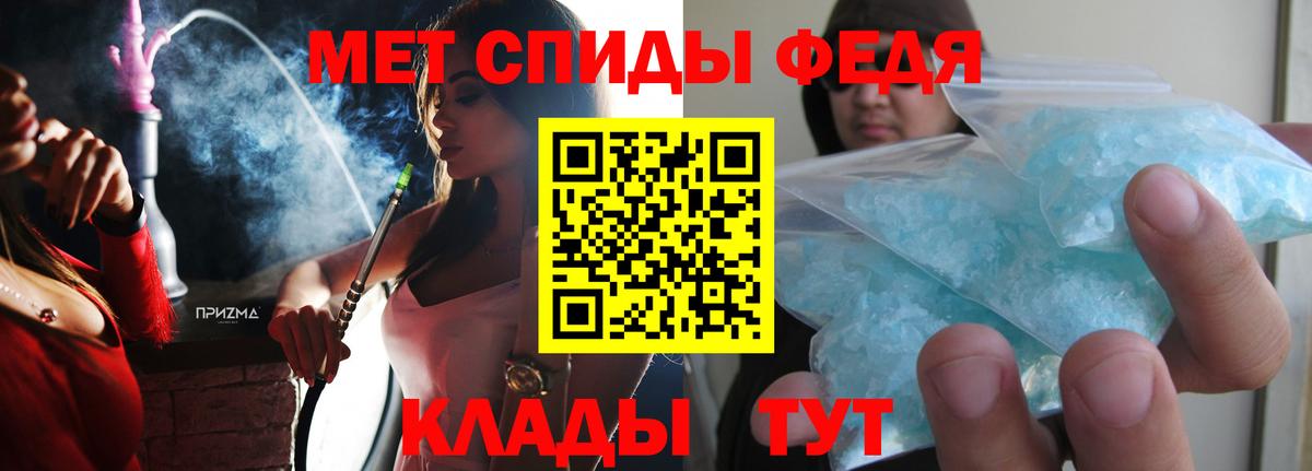 АМФ VHQ Донской