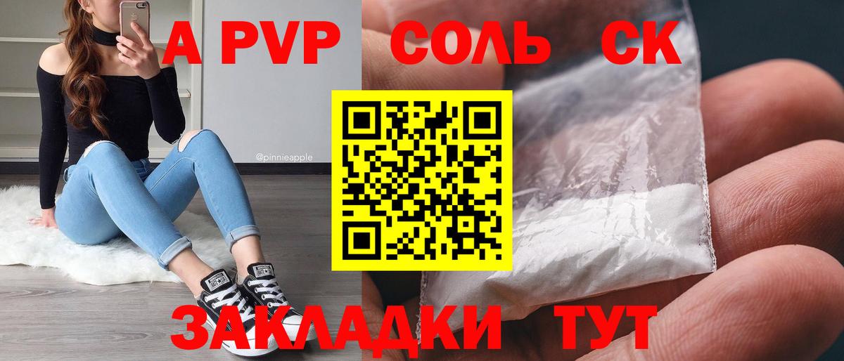 Донской  Альфа ПВП крисы CK  А ПВП  Вход с VPN  А ПВП VHQ 