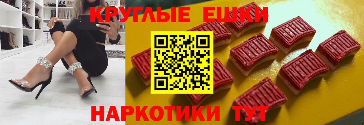 цены наркотик  Экстази 99%  Экстази  даркнет клад  Вход с VPN  Донской  Экстази mix 