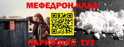 хмурый Балаково