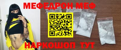 хмурый Балаково