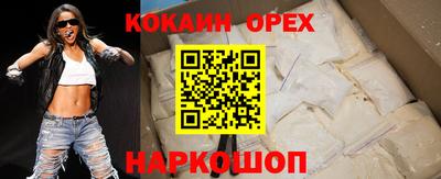 ECSTASY Балахна