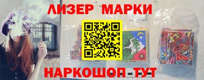 кокаин колумбия Балашиха