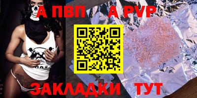 альфа пвп VHQ Ковров