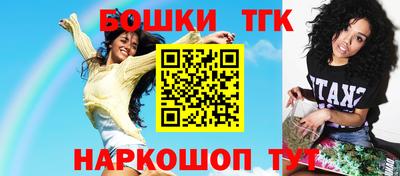 хмурый Балаково