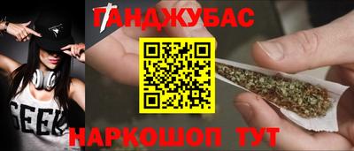 хмурый Балаково