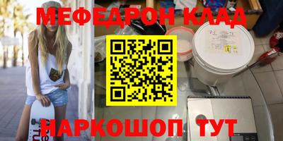 хмурый Балаково