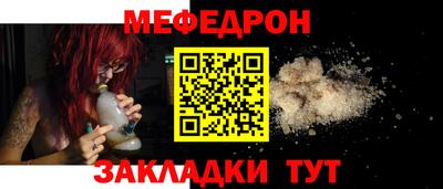 хмурый Балаково