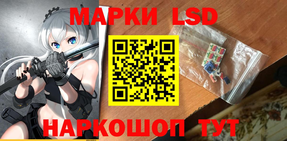 Лсд 25 экстази ecstasy  Вход с VPN  LSD-25 экстази кислота  Донской 