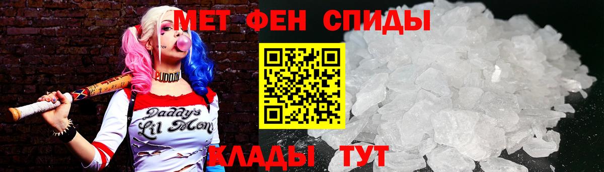 Метамфетамин Декстрометамфетамин 99.9% Донской