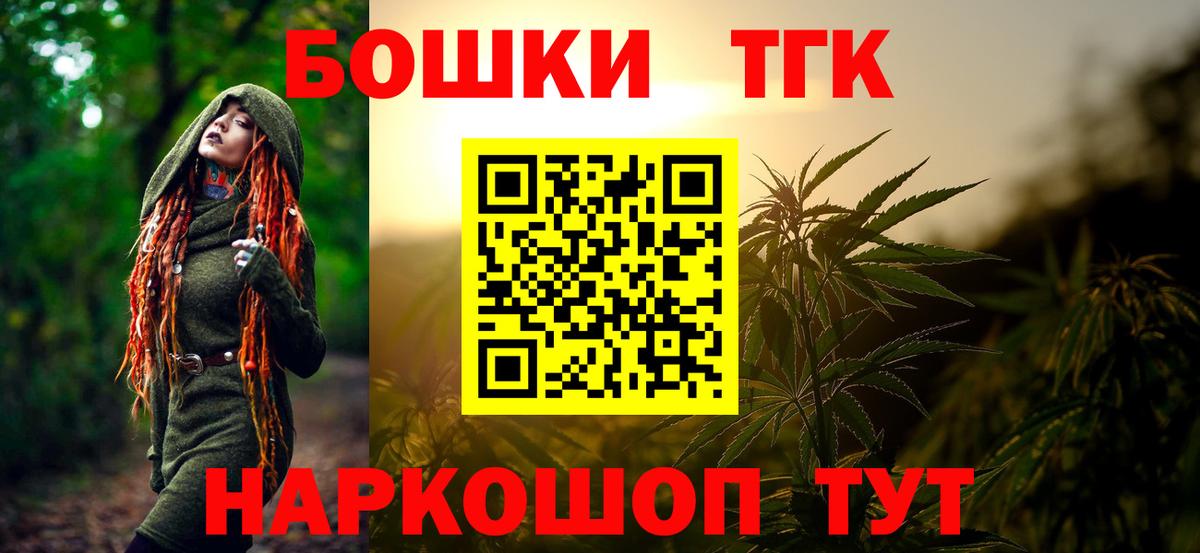 Шишки марихуана сатива  Бошки марихуана конопля  Вход с VPN  Донской  Марихуана OG Kush  Каннабис Bruce Banner 